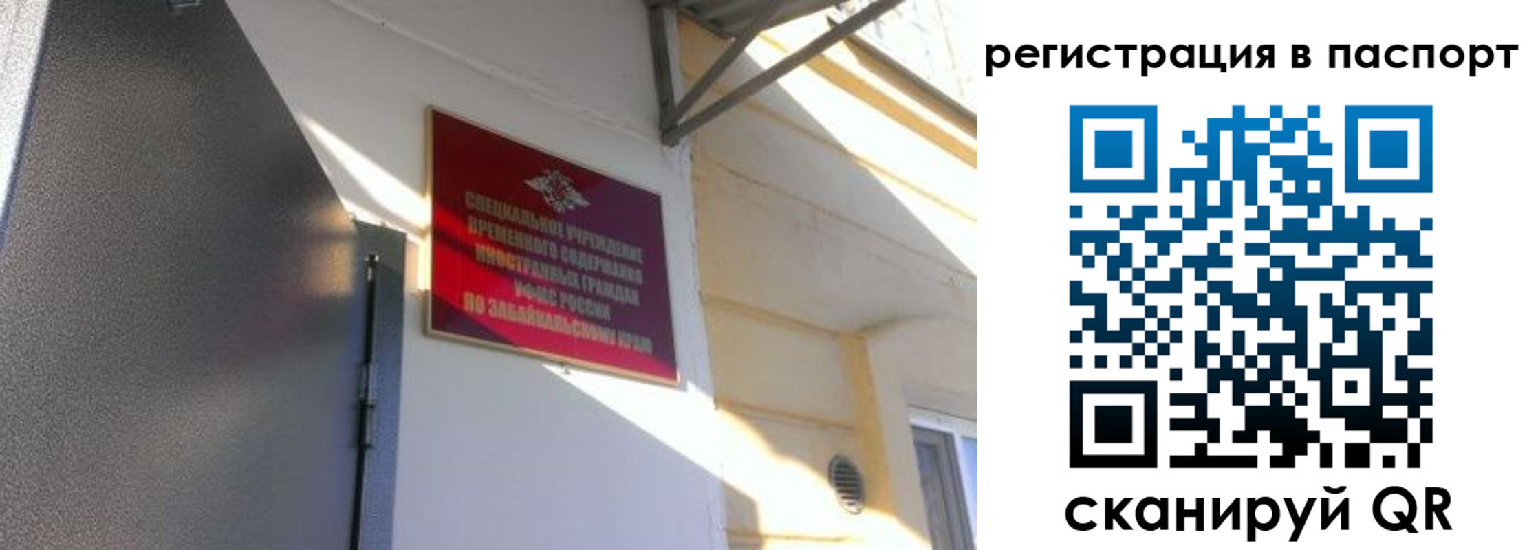 регистрация для школы в Родниках